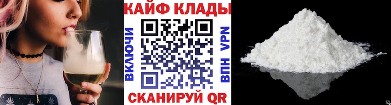 Купить наркотики Чайковский OMG вход  А ПВП  ГАШИШ  МЕФ  Каннабис 