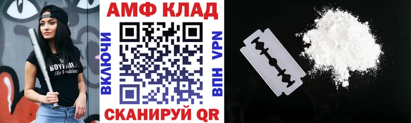 Амфетамин 98%  Чайковский 