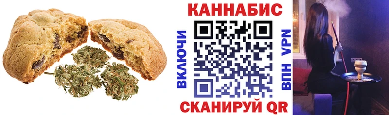 купить закладку MEGA маркетплейс Cannafood марихуана Чайковский