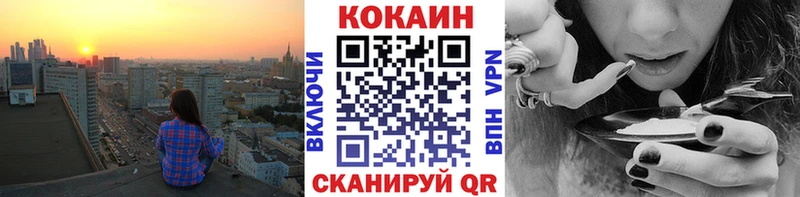 Cocaine Columbia  ссылка на мегу ССЫЛКА  Чайковский 