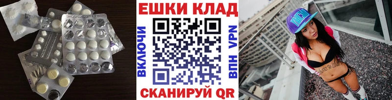 мега онион  Чайковский  Ecstasy louis Vuitton 