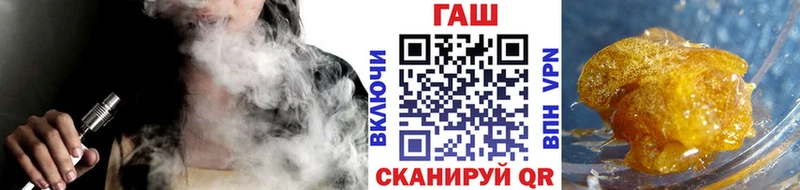 ГАШИШ Premium  Чайковский 