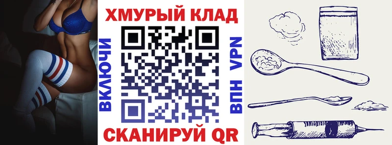 ГЕРОИН гречка Чайковский