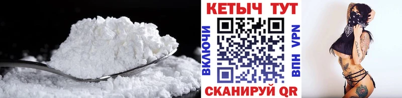 hydra ONION  Чайковский  КЕТАМИН ketamine  как найти закладки 