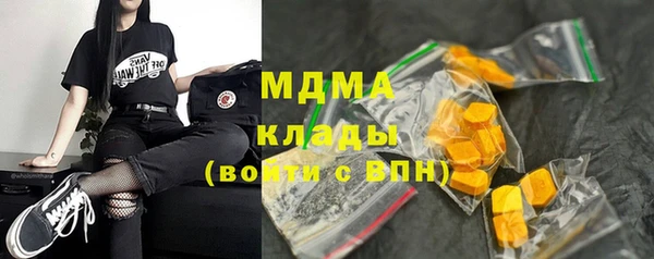 MESCALINE Арсеньев