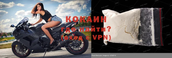 мет Армянск