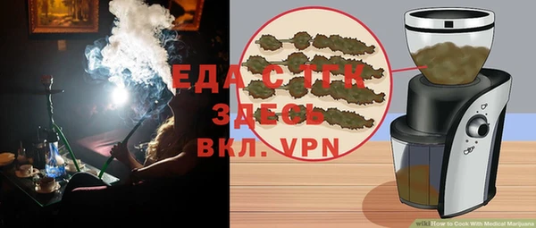 мет Армянск