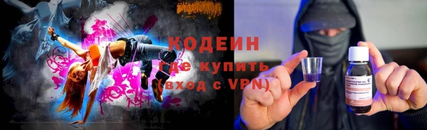 MESCALINE Арсеньев