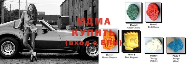 мет Армянск
