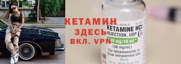 МДМА Аркадак