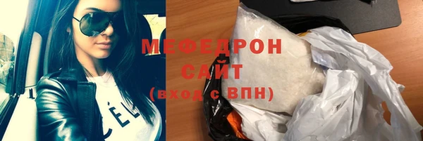 мет Армянск