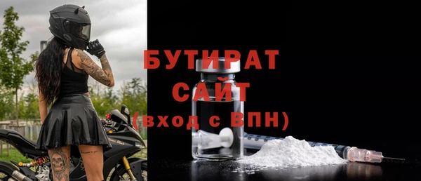 мет Армянск
