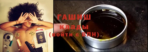 МДМА Аркадак