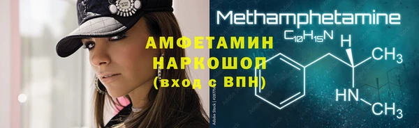 МДМА Аркадак