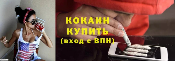 кокаин премиум Алексин