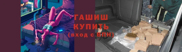 метамфетамин Алзамай