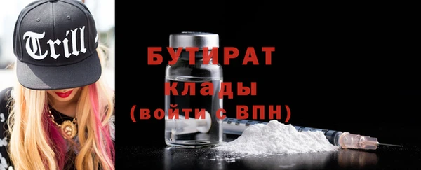МДМА Аркадак