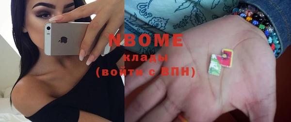 мет Армянск