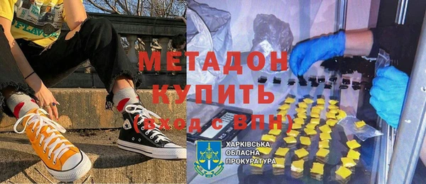 МДМА Аркадак