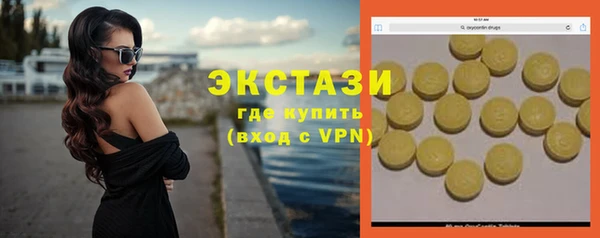 мет Армянск