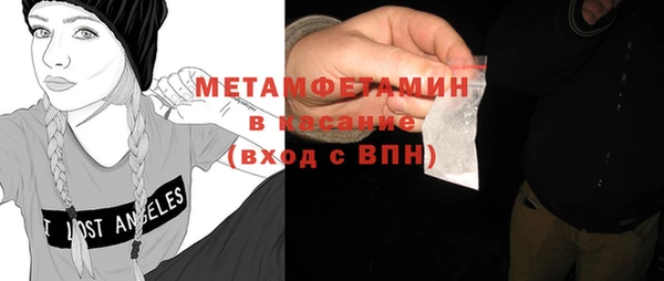 мет Армянск