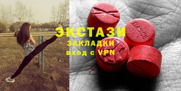 мет Армянск