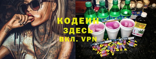 MESCALINE Арсеньев