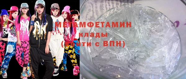 мет Армянск