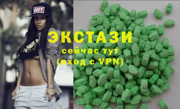 MESCALINE Арсеньев