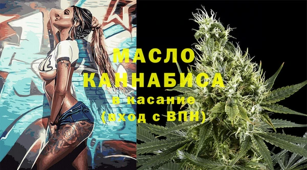 MESCALINE Арсеньев