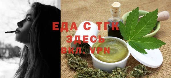 MESCALINE Арсеньев