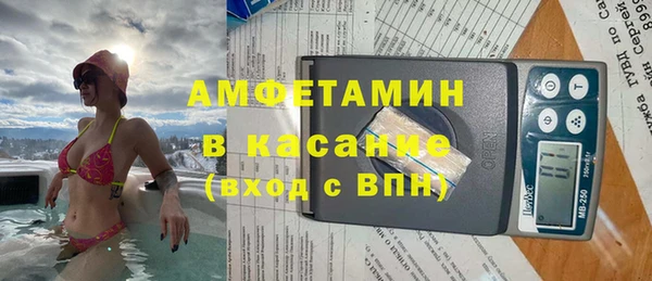 MESCALINE Арсеньев