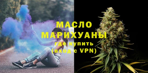 MESCALINE Арсеньев