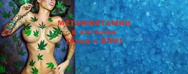 мет Армянск