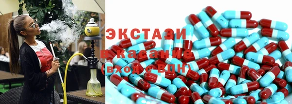 МДМА Аркадак