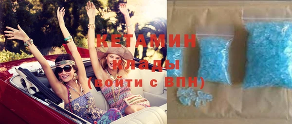 MESCALINE Арсеньев
