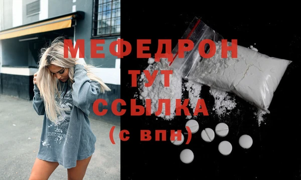 MESCALINE Арсеньев