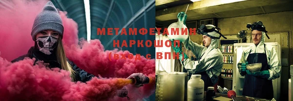 MESCALINE Арсеньев