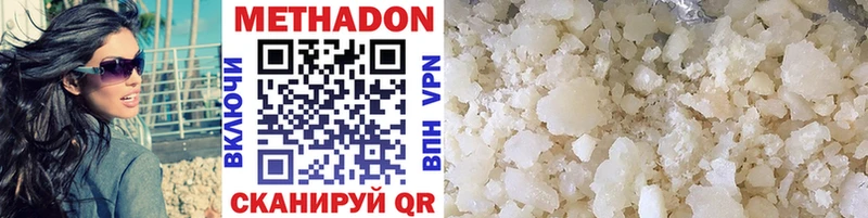 Метадон VHQ  Чайковский 