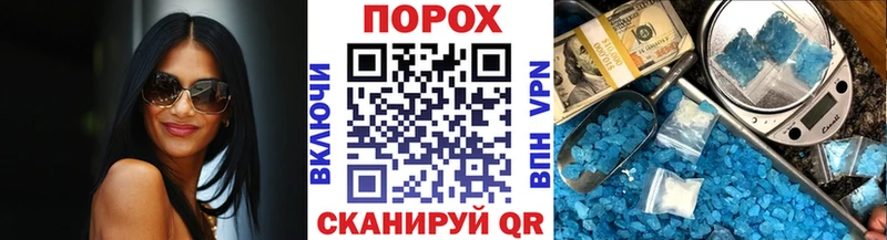 Первитин мет  сколько стоит  Чайковский 