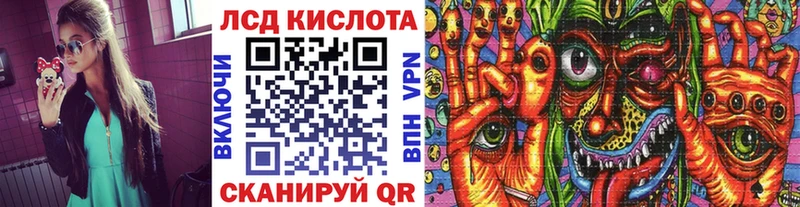 закладки Чайковский Марки 25I-NBOMe 1,8мг