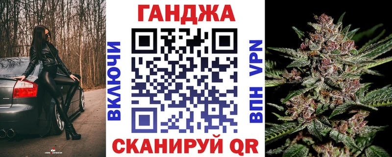 МАРИХУАНА индика где купить наркотик Чайковский